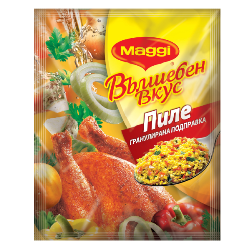 ВЪЛШЕБЕН ВКУС 0,020 ДОЗА ПИЛЕ