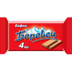 ОБИКНОВЕНИ ВАФЛИ БОРОВЕЦ 4бр ПАКЕТ 120гр