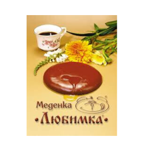 МЕДЕНКА ЛЮБИМКА КАФЯВА