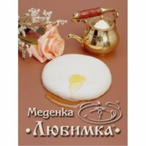 МЕДЕНКА ЛЮБИМКА БЯЛА