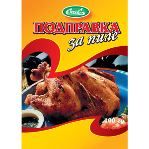 ЕЛИС ЗА ПИЛЕ