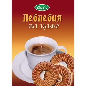 ЕЛИС КАФЕ ЛЕБЛЕБИЯ