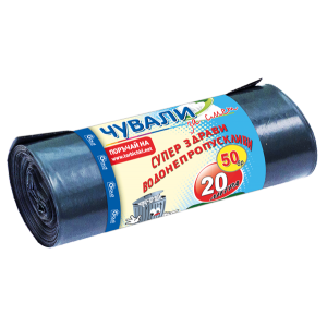 ГОЛД ГРУП ЧУВАЛИ ЗА СМЕТ 20л/50бр/45х50см