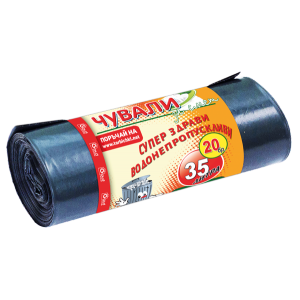 ГОЛД ГРУП ЧУВАЛИ ЗА СМЕТ 35л/20бр/53х60см