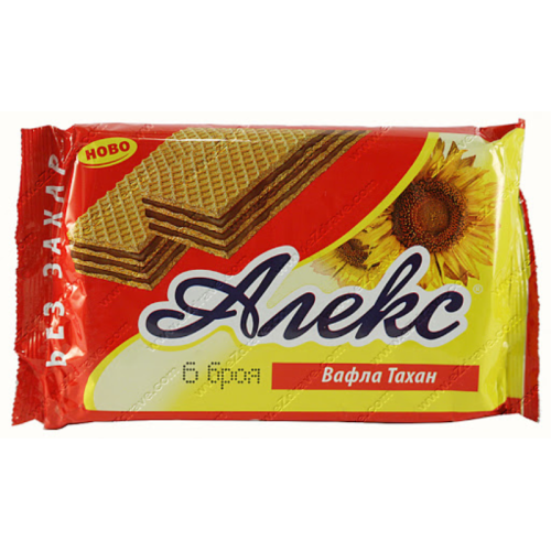 АЛЕКС В-ЛИ ДИЕТИЧНИ ТАХАН 6-ЦА