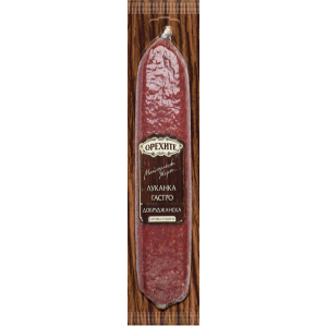 ОРЕХИТЕ ЛУКАНКА ДОБРУДЖАНСКА ГАСТРО