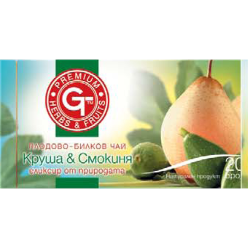 ГТ ЧАЙ КРУША И СМОКИНЯ