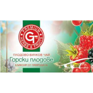 ГТ ЧАЙ ГОРСКИ ПЛОДОВЕ