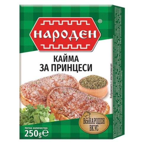 НАРОДНА КАЙМА ОХЛ. 0.250 ПРИНЦЕСИ