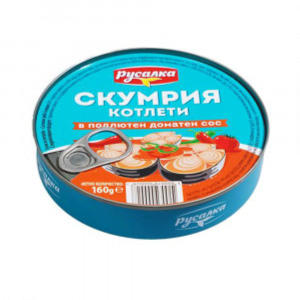 РУСАЛКА СКУМРИЯ В ПОДЛЮТЕН ДОМАТЕН СОС 0.160