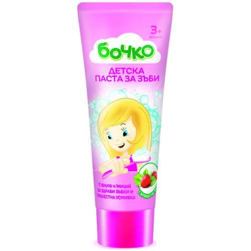 БОЧКО ПЗ ДЕТСКА 0.075 ЯГОДА ТУБА