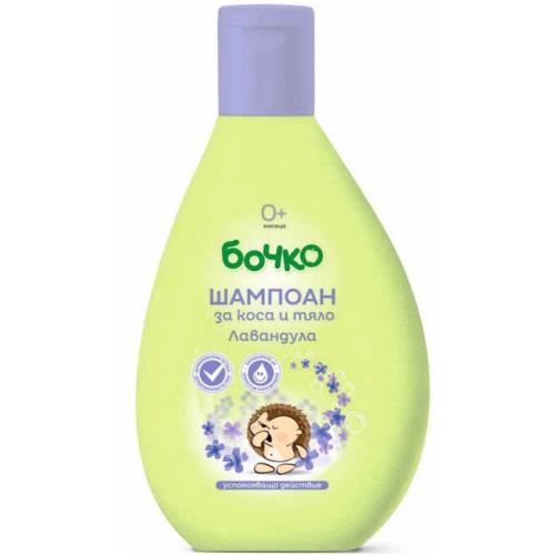 БОЧКО Ш-Н 0.200 ЛАВАНДУЛА /5977/