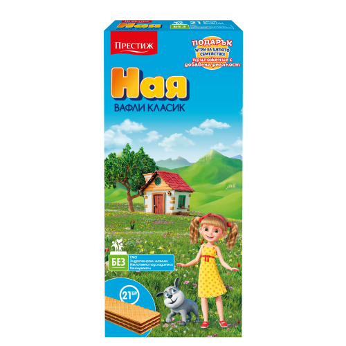 В-ЛИ НАЯ 21бр КУТИЯ
