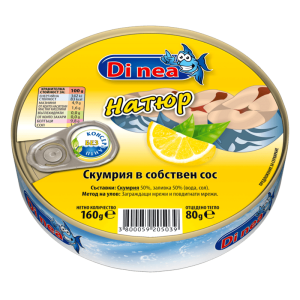 ДИ НИА СКУМРИЯ 0.160 СОБСТВЕН СОС