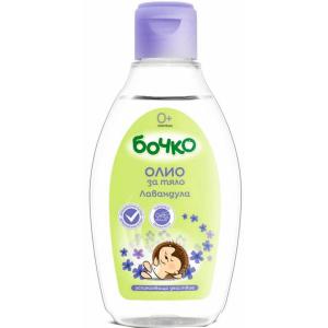 БОЧКО ОЛИО 0.150 ЛАВАНДУЛА /2457/