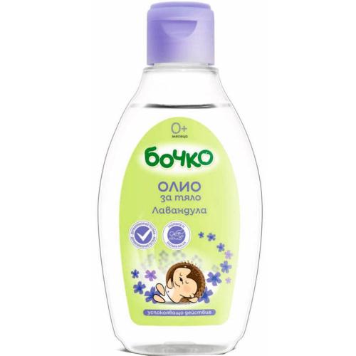 БОЧКО ОЛИО 0.150 ЛАВАНДУЛА /2457/ БОЧКО ОЛИО 0.150 ЛАВАНДУЛА /2457/
