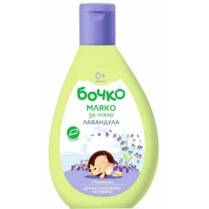 БОЧКО МЛЯКО ЗА ТЯЛО 0.200 ЛАВАНДУЛА /7544/