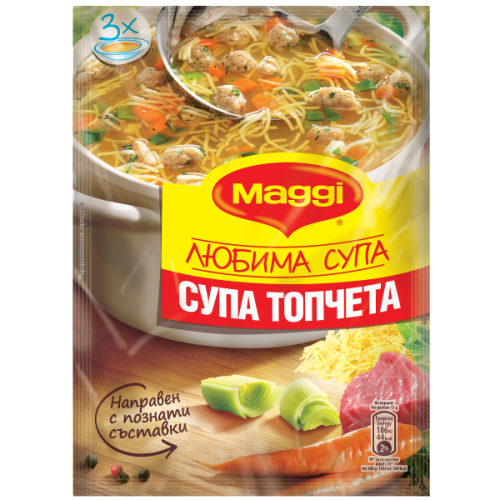 ЛЮБИМА СУПА МАГИ ТОПЧЕТА