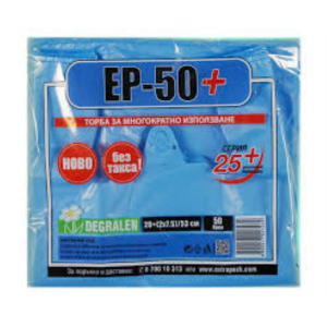 ПЛИК ЕП ПЛЮС 50 50БР СТЕК