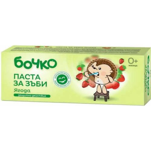 БОЧКО ПЗ БЕБЕ 0.050 ЯГОДА