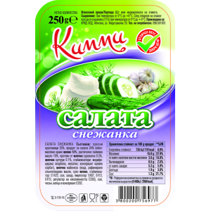 КИММИ САЛАТА СНЕЖАНКА 0.250
