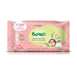 БОЧКО МОКРИ КЪРПИ 72БР. СМРАДЛИКА /1924/