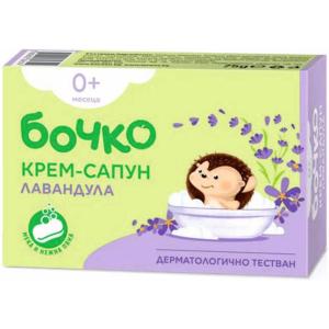 БОЧКО С-Н БИЛКОВ ЛАВАНДУЛА /6554/