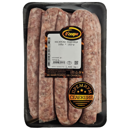 О СКАРИ ЗАМРАЗЕНА НАДЕНИЦА 10х0.160 КАСАПСКА ПРЕМИУМ