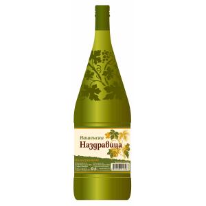 БВ НАШЕНСКА НАЗДРАВИЦА 2л