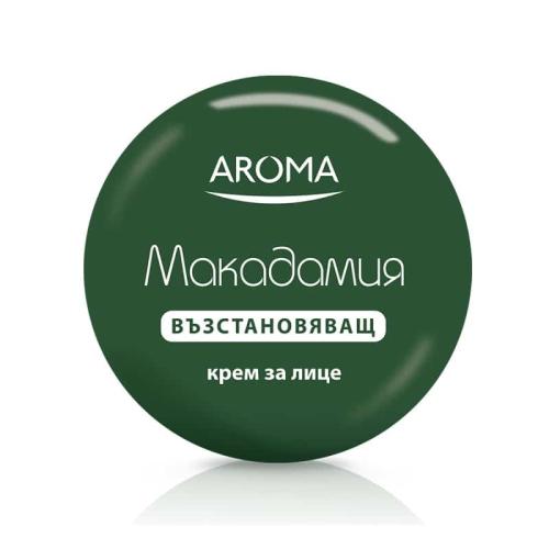 АРОМА КРЕМ ЗА ЛИЦЕ 0.075 С МАКАДАМИЯ