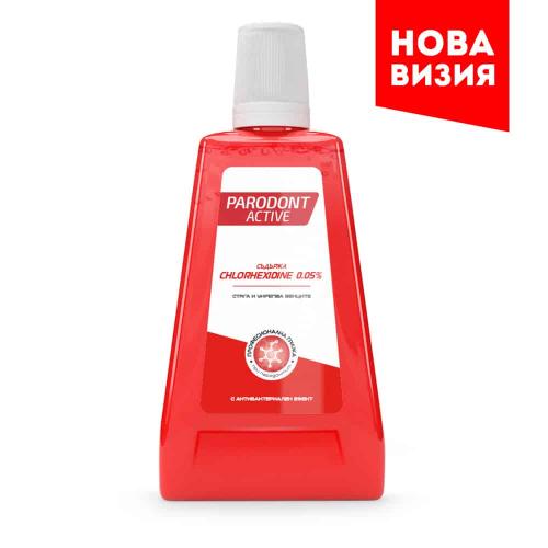 АСТЕРА ВУ 0.500 PARODONT /7284/