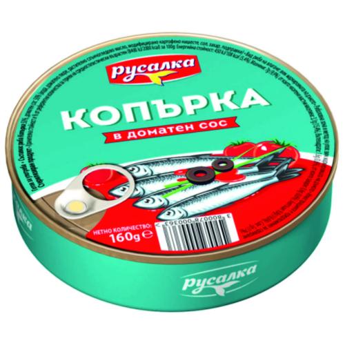 РУСАЛКА КОПЪРКА В ДОМАТЕН СОС 0.160