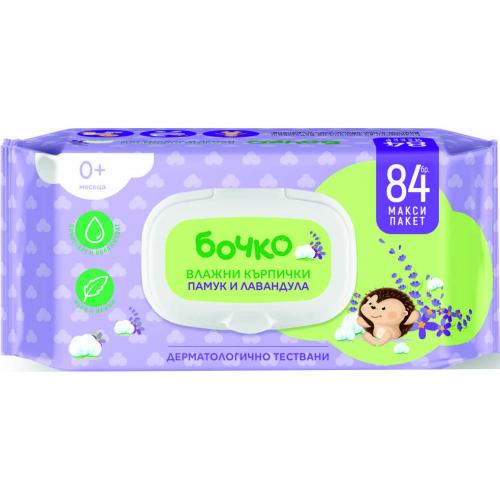 БОЧКО МОКРИ КЪРПИ 84БР. ЛАВАНДУЛА КАПАК /0668/