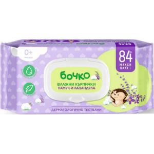 БОЧКО МОКРИ КЪРПИ 84БР. ЛАВАНДУЛА КАПАК /0668/