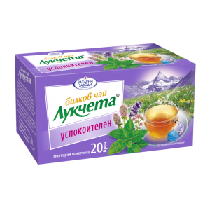 ЧАЙ ЛУКЧЕТА УСПОКОИТЕЛЕН