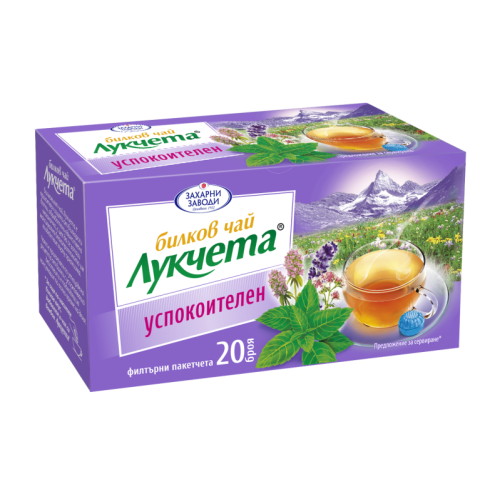 ЧАЙ ЛУКЧЕТА УСПОКОИТЕЛЕН