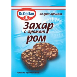 ДР ЙОТКЕР ЗАХАР С АРОМАТ РОМ 0.010
