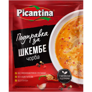 ПИКАНТИНА ЗА ШКЕМБЕ