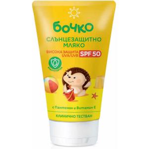 БОЧКО СЛЪНЦЕЗАЩИТНО МЛЯКО SPF50 0.150