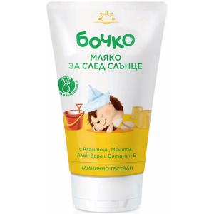 БОЧКО МЛЯКО ЗА СЛЕД СЛЪНЦЕ 0.150