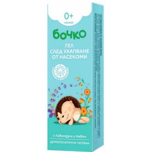БОЧКО ГЕЛ СЛЕД УХАПВАНЕ ОТ НАСЕКОМИ 0.020
