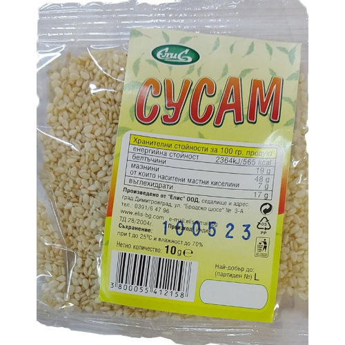ЕЛИС СУСАМ