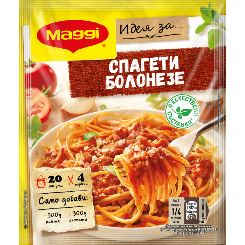 МАГИ ФИКС СПАГЕТИ БОЛОНЕЗЕ