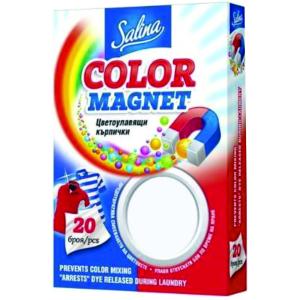 САЛИНА ЦВЕТОУЛАВЯЩИ КЪРПИ 20бр ЦВЕТНО