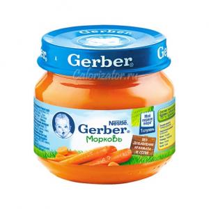 ГЕРБЕР ПЮРЕ 0.125 МОРКОВИ