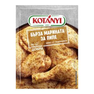 КОТАНИ МАРИНАТА ЗА ПИЛЕ 0.040 /1707/