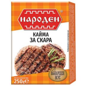 НАРОДНА КАЙМА 0.250 ЗА СКАРА