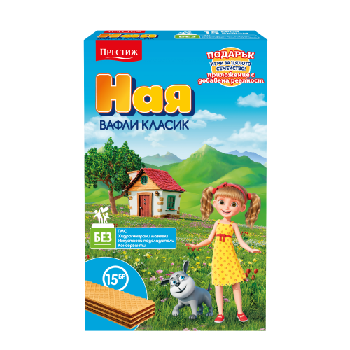 В-ЛИ НАЯ 15бр КУТИЯ