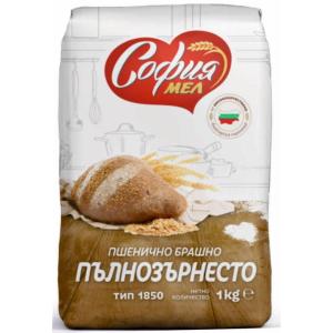 БРАШНО СОФИЯ 1КГ ПЪЛНОЗЪРНЕСТО ТИП 1850