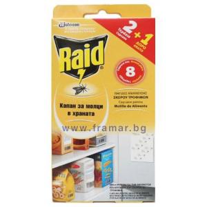 РАЙД ПРОТИВ МОЛЦИ В ХРАНАТА /7422/